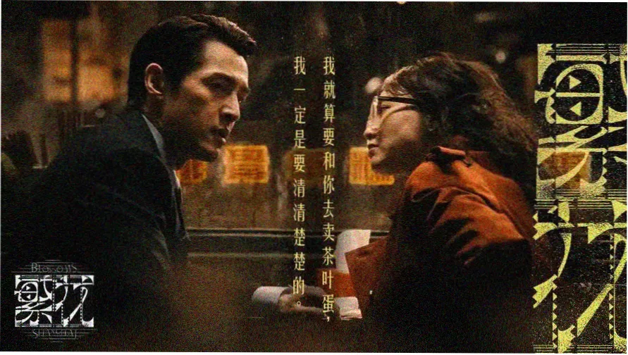 老铁电影网 光影档案馆 首屏大画幅