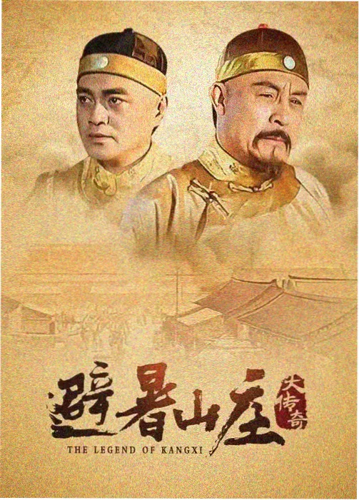 午夜放映机 剧集连载